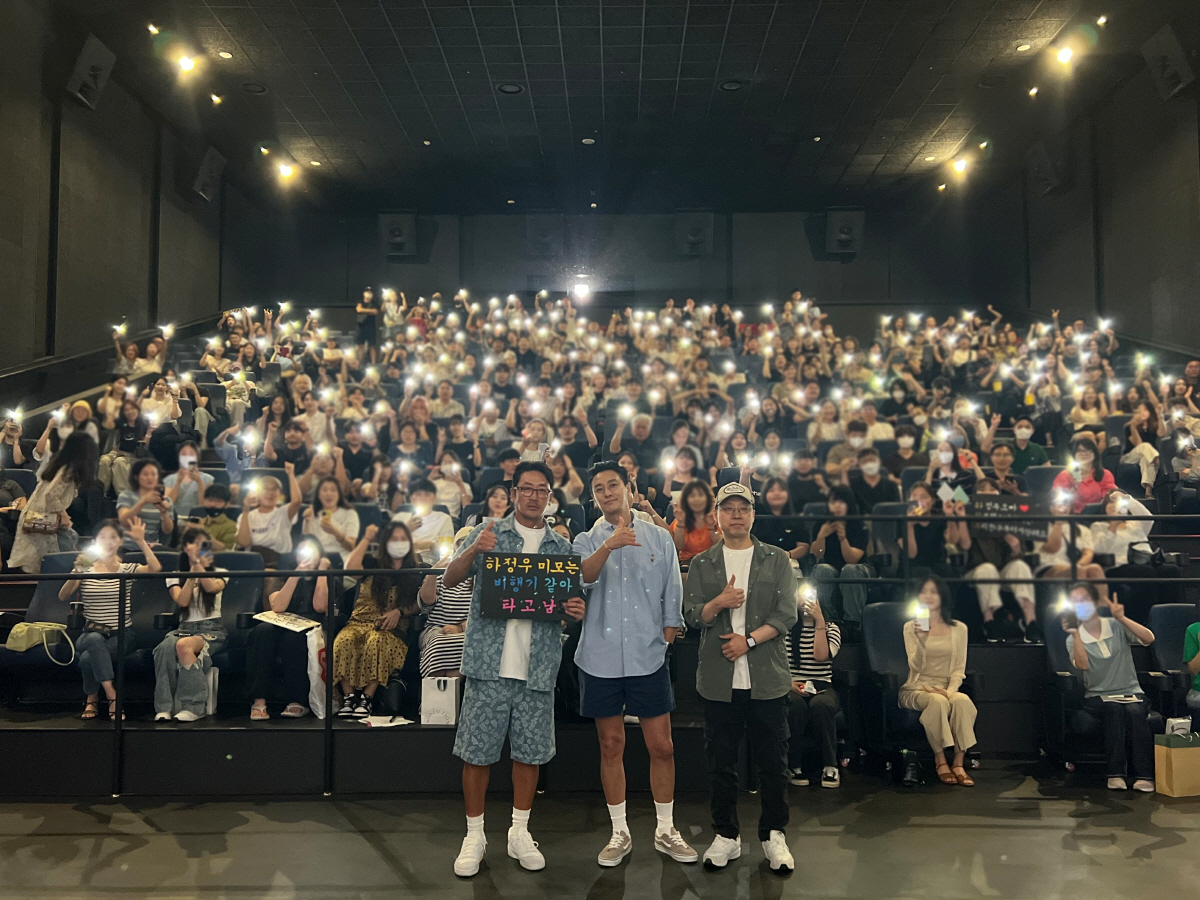 하정우X주지훈 '비공식작전', 부산&대구도 사로 잡았다…무대인사 성료