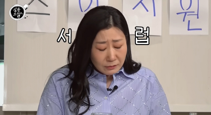 라미란 “‘친절한 금자씨’ 노출 촬영 때 나만 담요 안 줘..너무 서러워…