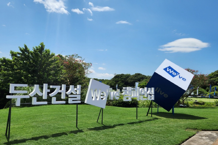 최상급 코스+선수 배려+사회공헌+시청률 2위…주목 받기 충분했던 두산건설 챔피언십