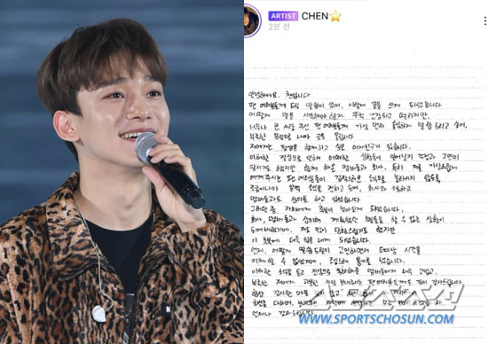 엑소 첸 "10월 결혼식 올린다"…결혼 발표·득녀→팬 사과 후 3년 만 …