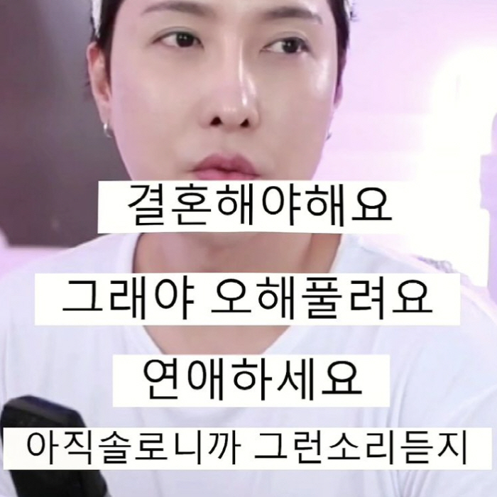 김기수 “연애·결혼해야 오해 풀린다고? 제가 알아서 할게요”