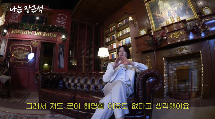 김희철 "과거 게이설 루머...해명할 필요도 없다고 생각했다" ('나는 …
