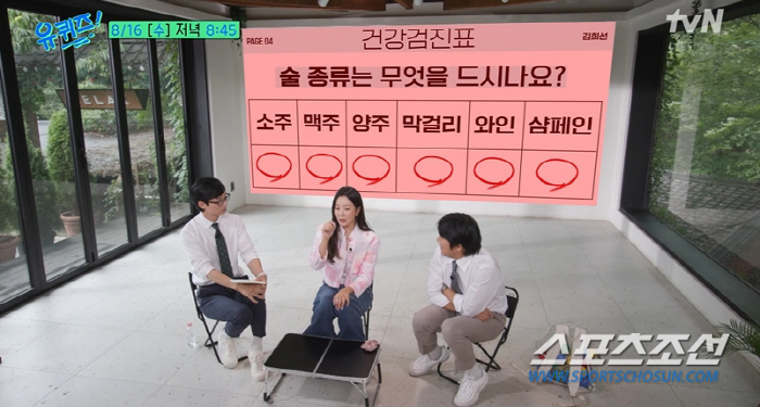 [종합]김희선 '중2' 딸 연아, 소문난 수재…"갱년기가 사춘기를 이긴다…