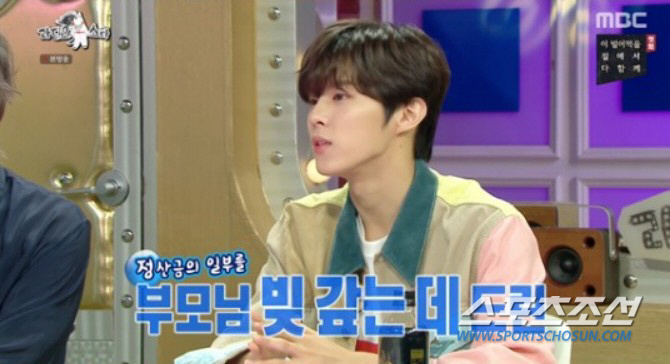 "17억 빚 갚고 집 선물까지"…'입 벌어지는' ★들의 '효도 플렉스'[…