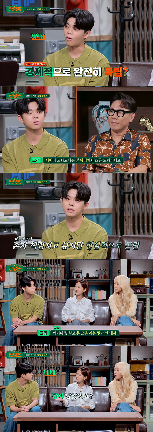"17억 빚 갚고 집 선물까지"…'입 벌어지는' ★들의 '효도 플렉스'[…