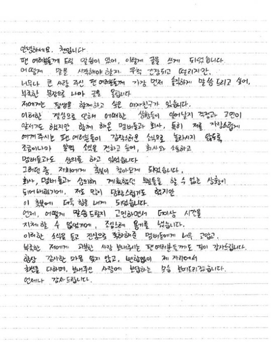 "두 딸도 함께" 엑소 첸, 10월 뒤늦은 결혼식→日솔로+투어...팬은 …
