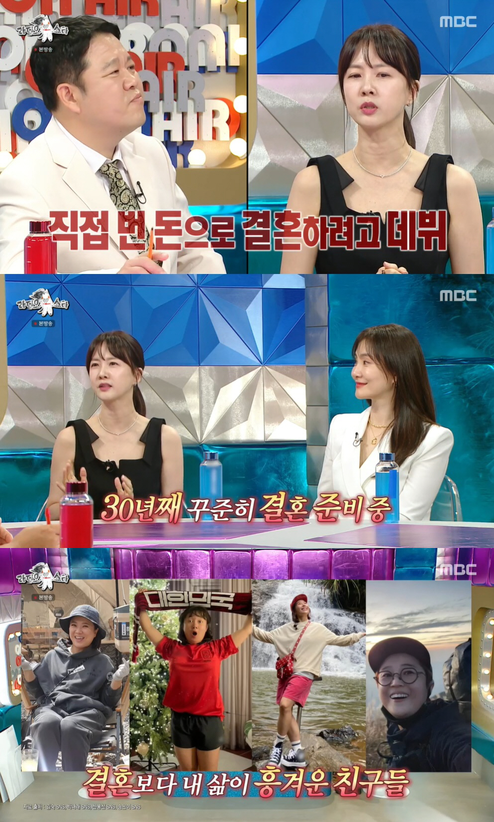 '50대' 박소현 "비혼주의 NO, 지금도 결혼 원해…실버타운 가기 싫어…
