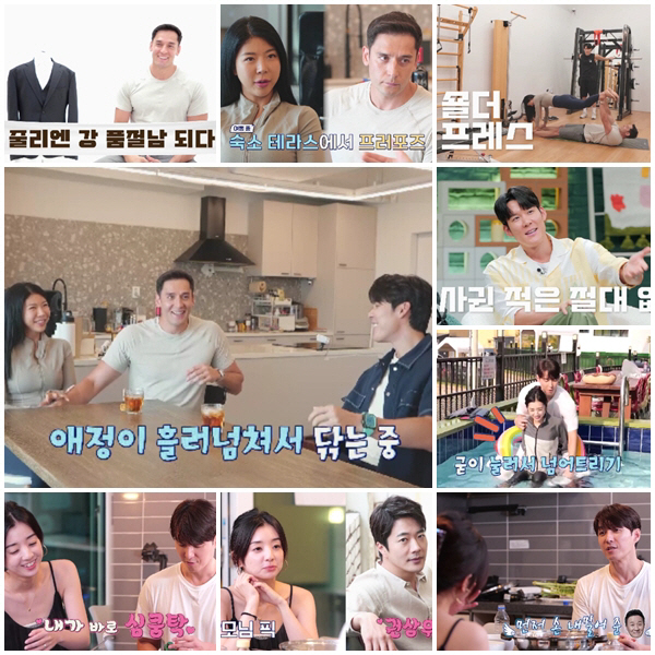 사야 "결혼식 때 BTS 정국 왔으면.."→심형탁 "정국씨는 나도 보고싶…