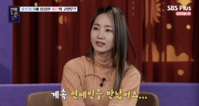 [SC초점] "前남친은 연예인"…산다라박·소유·핫펠트, 걸그룹 과감한 비…