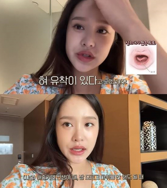헤이지니, 신생아 딸 혀 유착 시술 "잘 버텨줘 대견해"