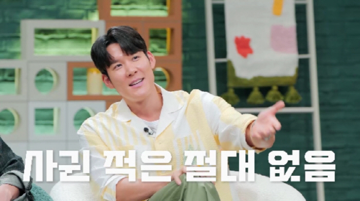[SC리뷰]줄리엔 강, ♥박지은과 후끈한 스킨십…한달만 결혼 결심, 왜?…