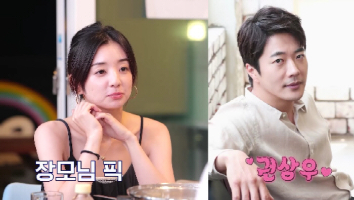 [SC리뷰]'정국 닮은꼴' 심형탁 아내, K팝 팬이었다…"동방신기 보고 …