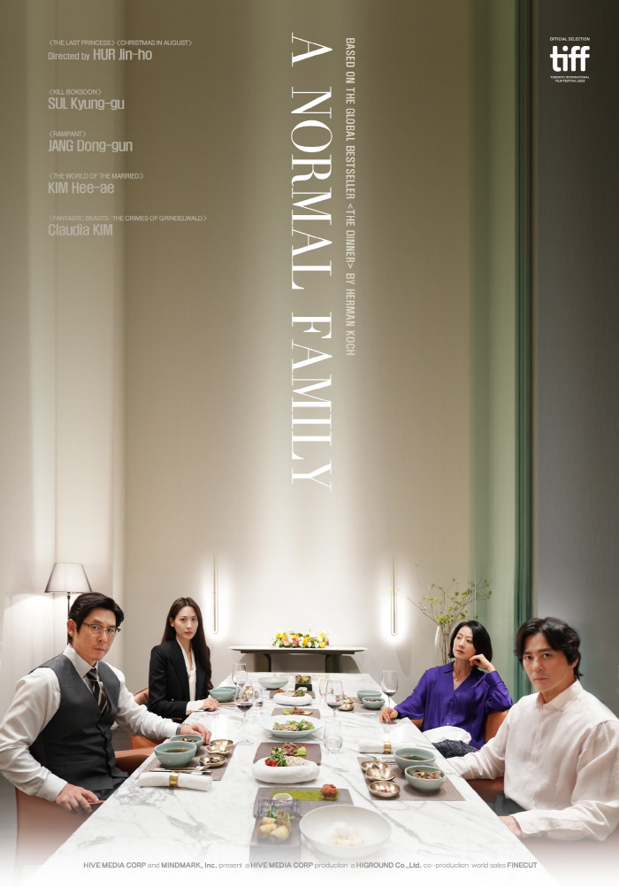 [공식] '보통의 가족' 설경구X장동건X김희애X수현, 토론토영화제 참석 …
