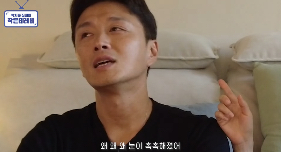 박시은♥진태현 "딸 떠나보낸 지 1년..상실감에 눈물도 나지만 이겨내는 …