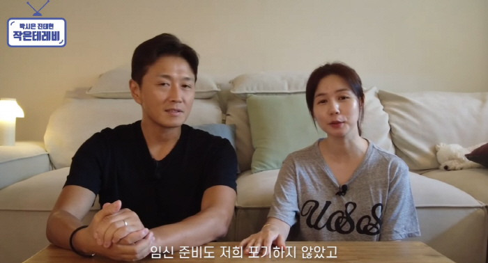박시은♥진태현 "딸 떠나보낸 지 1년..상실감에 눈물도 나지만 이겨내는 …
