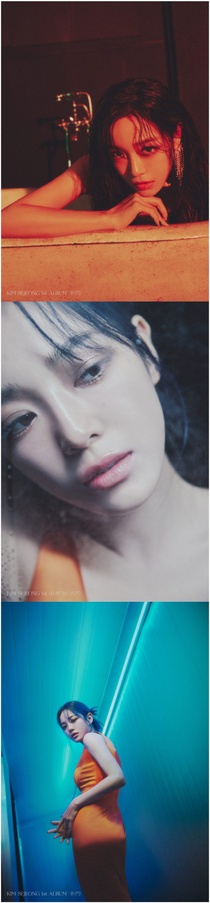 "아이돌은 없다" 김세정 첫 정규앨범 '문(門)' 파격의 섹시美
