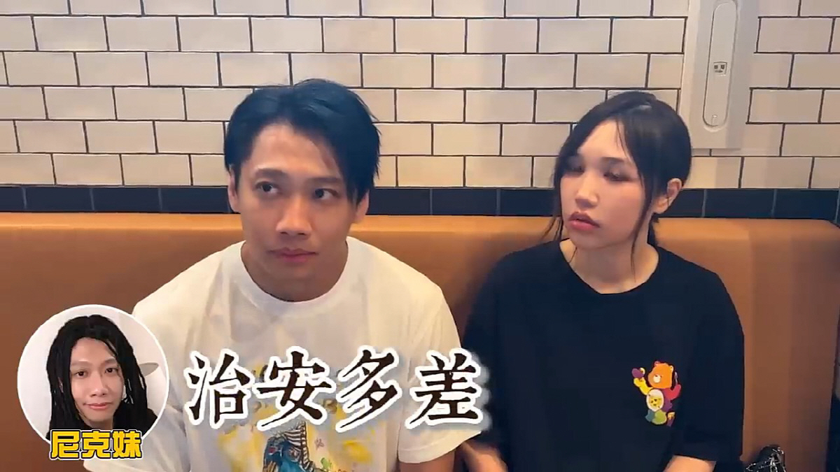 日 왜이러나…대만 유튜버 "일본서 성추행 당했다" 폭로, DJ소다와 닮은…