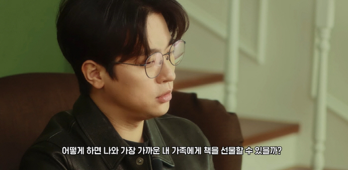 "시각장애인 父위해" 박정민, 목소리 재능기부→화면해설 상영회 '꾸준한 …