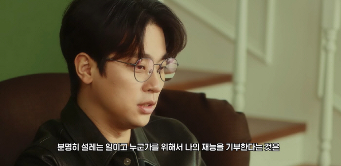 "시각장애인 父위해" 박정민, 목소리 재능기부→화면해설 상영회 '꾸준한 …