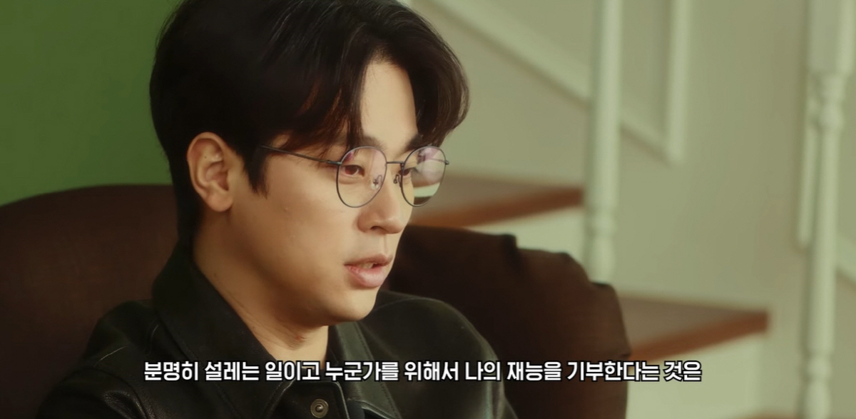 "시각장애인 父위해" 박정민, 목소리 재능기부→화면해설 상영회 '꾸준한 …