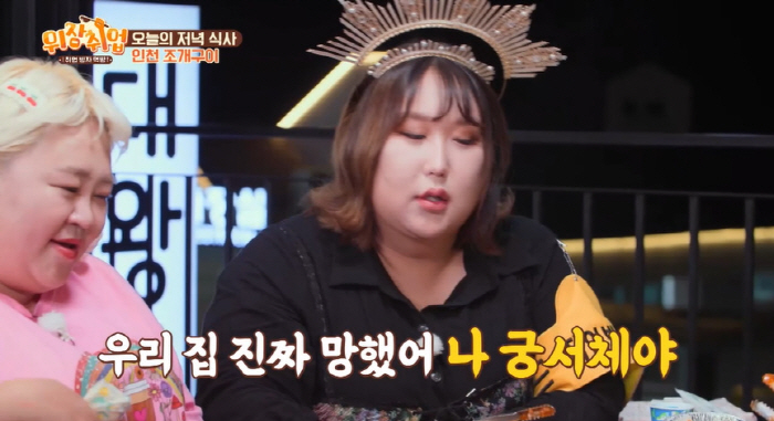 '월수입 2천만원' 풍자, 父 연이은 사업 실패 고백 "제발 쉬면 안되냐…