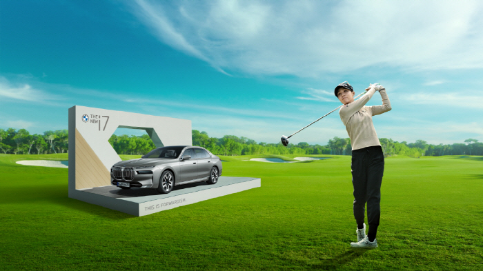 'BMW 레이디스 챔피언십 2023' 티켓 오픈