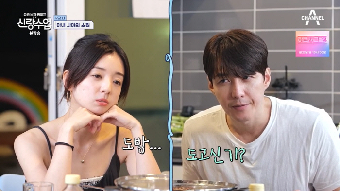 '심형탁♥' 사야 "결혼식 온 일본인들 반응 폭발…'여자들의 꿈'이라고"…