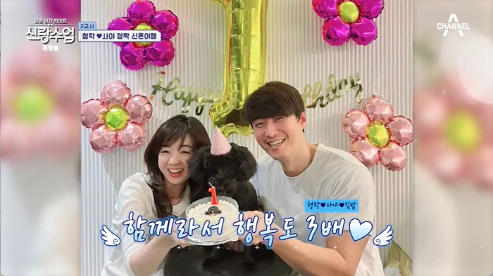'심형탁♥' 사야 "결혼식 온 일본인들 반응 폭발…'여자들의 꿈'이라고"…