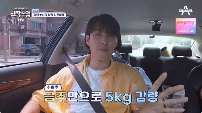 '심형탁♥' 사야 "결혼식 온 일본인들 반응 폭발…'여자들의 꿈'이라고"…