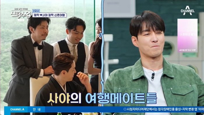 '심형탁♥' 사야 "결혼식 온 일본인들 반응 폭발…'여자들의 꿈'이라고"…