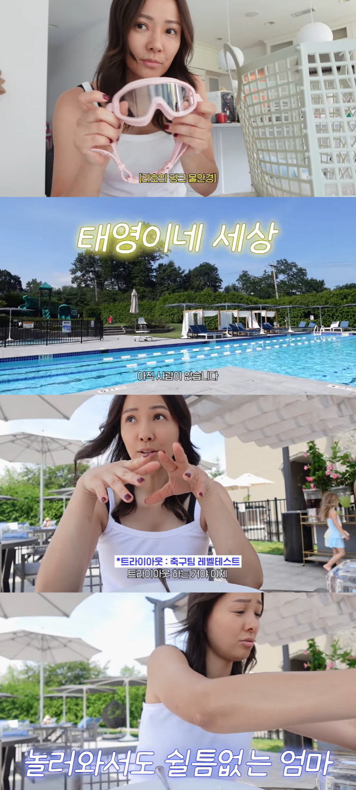'권상우♥' 손태영 "엄마 노릇 힘들다"…美 독박육아 중 '텅 빈 눈빛'
