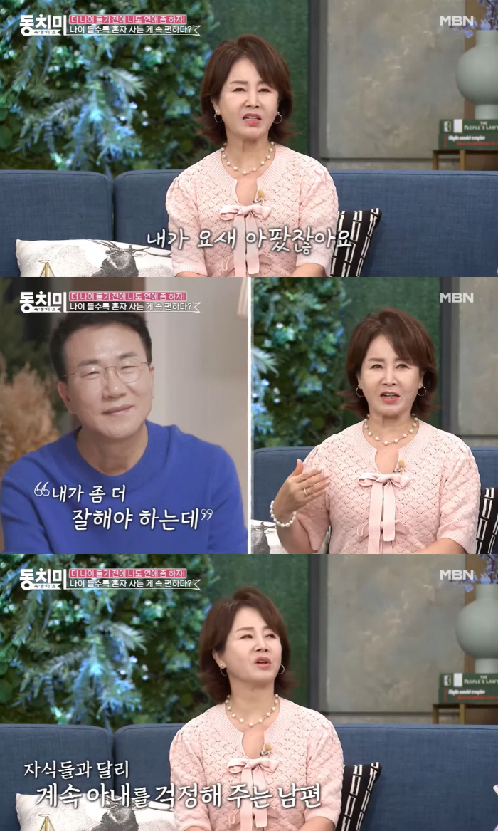 선우은숙 "최근 아팠다, 유영재♥가 자식보다 더 걱정해줘" ('동치미')