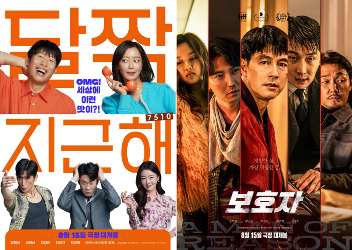 [SC이슈] "놀랄 놀란 파워"…'오펜하이머' 광복절 55만 싹쓸이..2…