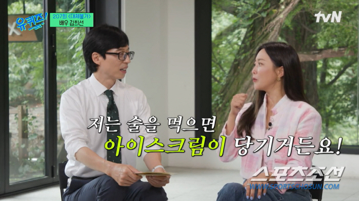 [SC이슈]김희선, 부족한게 뭐야? 재벌도 맘대로 안된다는 '자녀 교육'…