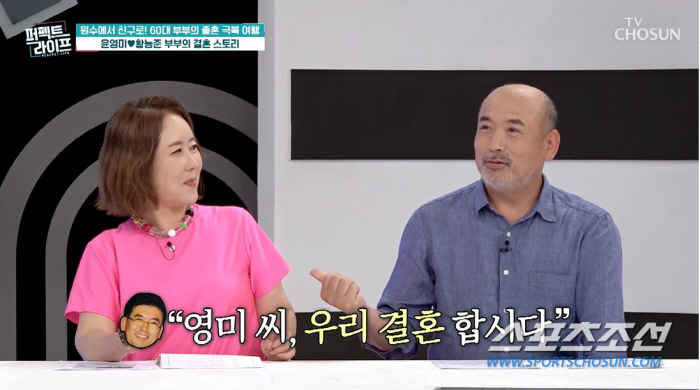 '졸혼' 윤영미, "가장노릇 하느라 몸이 성한 데가 없다" 충격 고백…"…