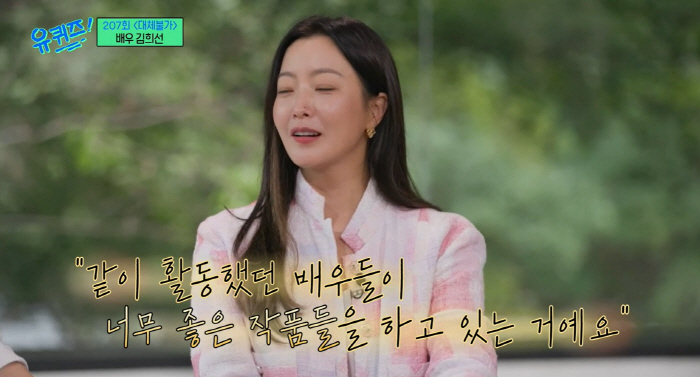 김희선 '6년 경력 단절' 심경 "애 젖병 물리면서..나이 먹고 늙어 위…