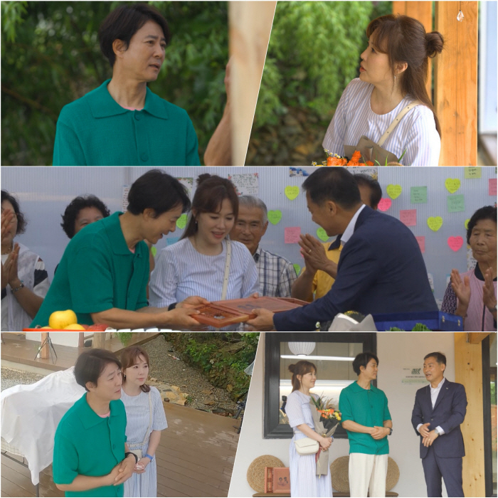 최수종♥하희라, 진안 명예 군민 됐다…마을 주민 메시지에 '감동' ('세…