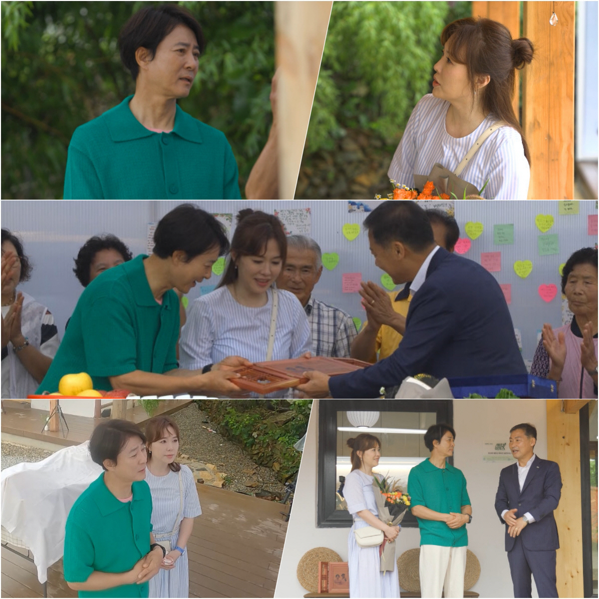 최수종♥하희라, 진안 명예 군민 됐다…마을 주민 메시지에 '감동' ('세…