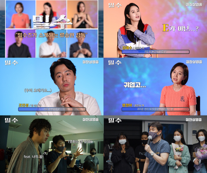 '밀수' 조인성 "류승완 감독, '왜 이제서야 만났을까' 생각들어…옆집 …