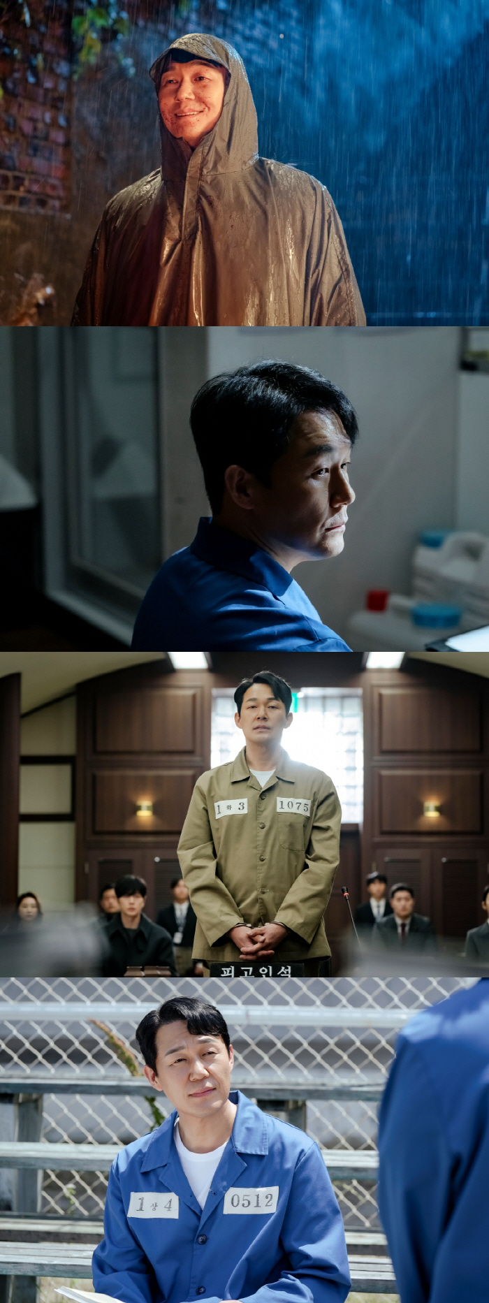 박성웅, '국민사형투표' 본격 등판…"정말 범인일까" 호기심 증폭