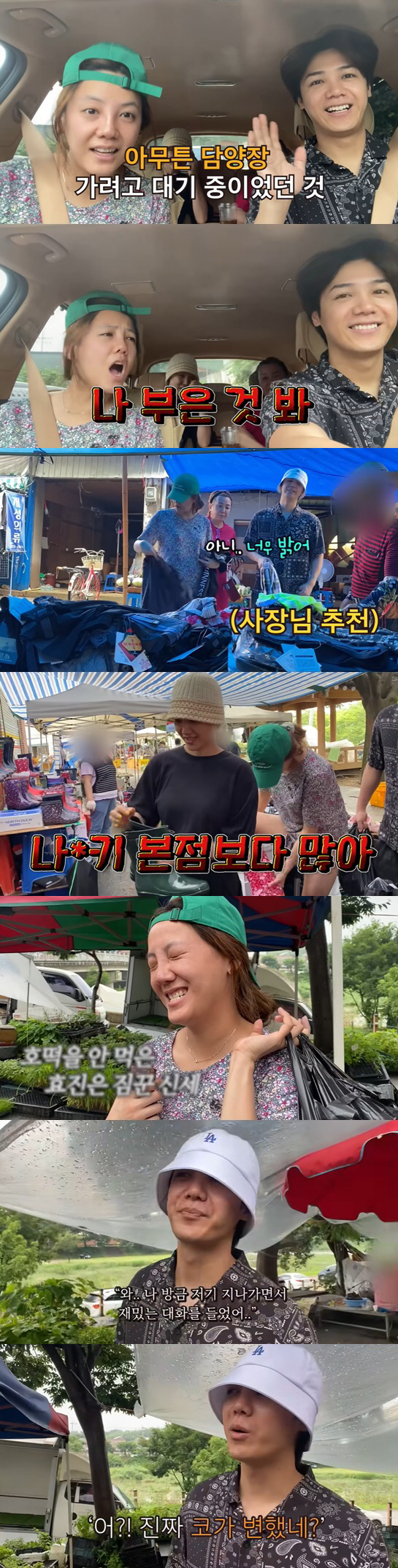 "고은아 코 진짜 변했네!" 재수술 大성공..직접 본 시민들이 인정 ('…