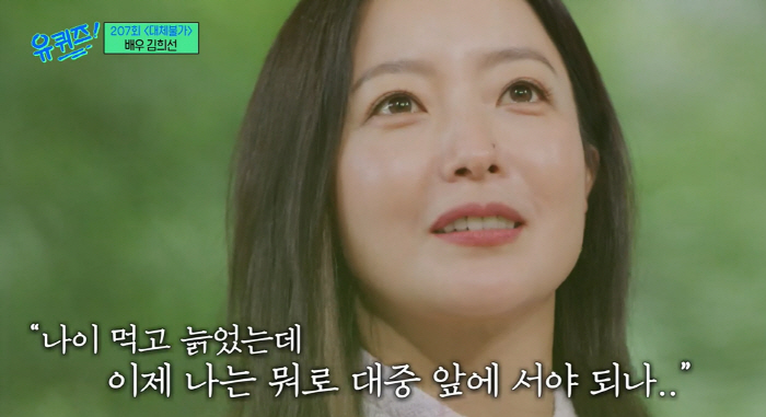 "애 젖병 물리며 위축" 천하의 김희선도 '6년 경단' 공포..송윤아→오…
