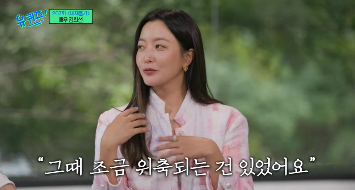 "애 젖병 물리며 위축" 천하의 김희선도 '6년 경단' 공포..송윤아→오…