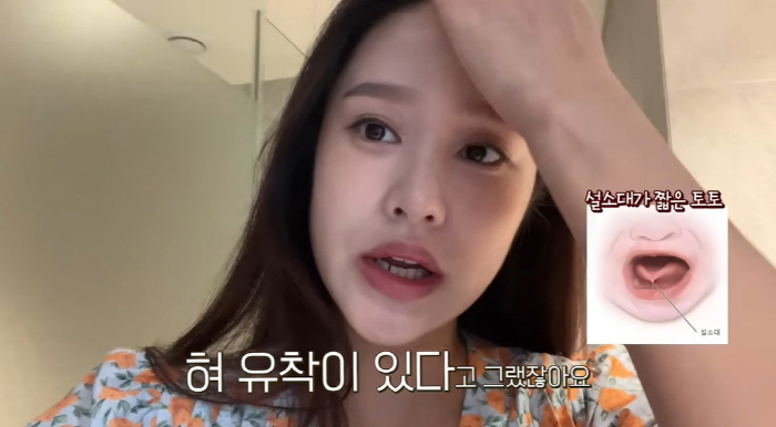 헤이지니, 신생아 딸 마취 없이 설소대 시술.."잘 버텨 대견"(혜진스)…