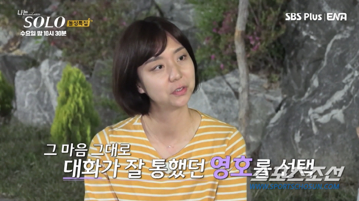 '대장암 4기'로 아내 떠나보낸 영식, 현숙과 미래 이야기…"아이들끼리 …