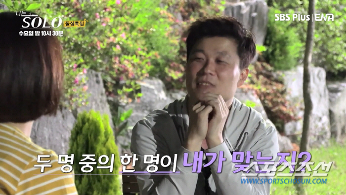 '대장암 4기'로 아내 떠나보낸 영식, 현숙과 미래 이야기…"아이들끼리 …