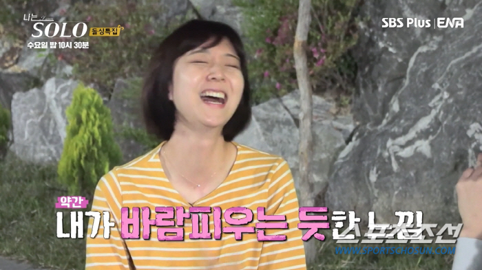 '대장암 4기'로 아내 떠나보낸 영식, 현숙과 미래 이야기…"아이들끼리 …
