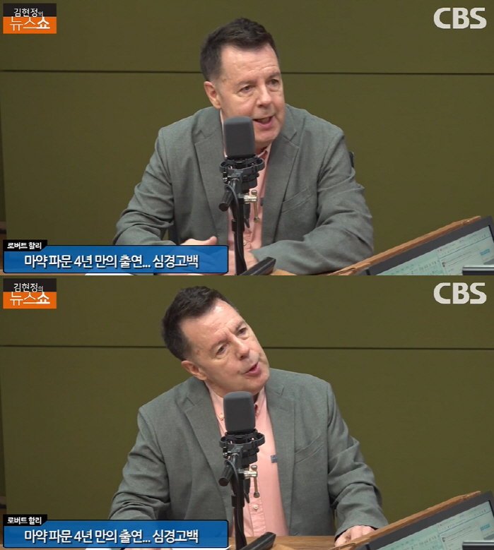 로버트 할리 “마약 쾌락, 잊을 수 없을 만큼 엄청나..시작도 말아야” …