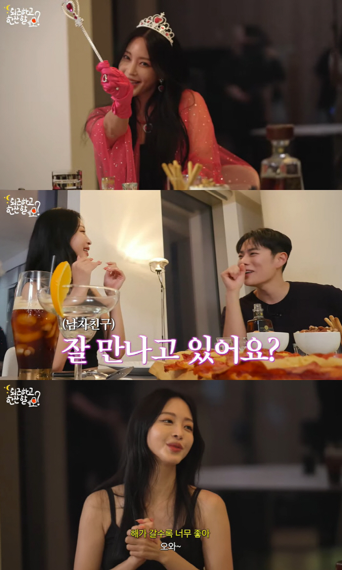 "한소희 못지 않아" 한예슬, 40대에 '공주 세트' 완벽 소화…깜짝 근…
