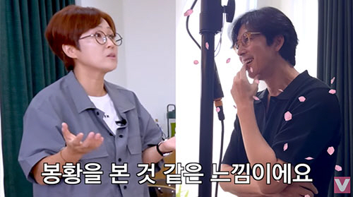 송은이, 정우성 실물영접…"봉황 보는 느낌..올해 운 다 썼다"(비보티비…